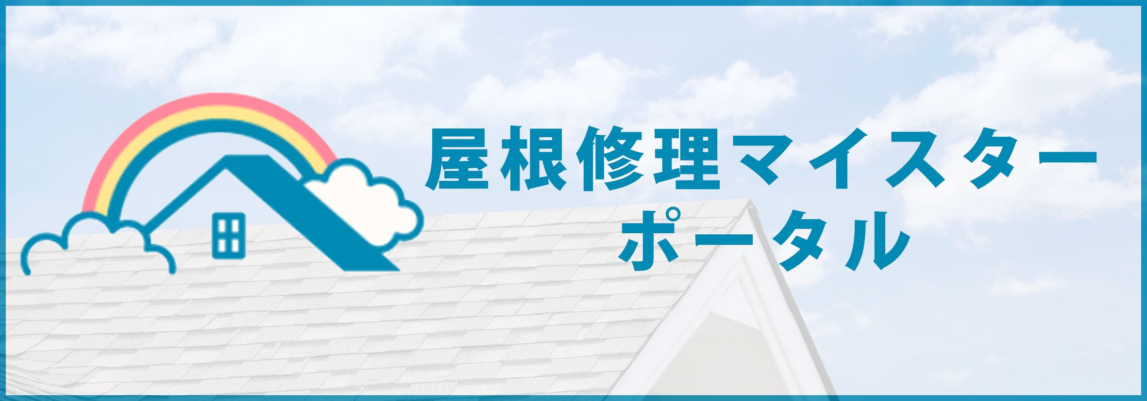 <br />
<b>Warning</b>:  Undefined variable $jumbotron_title_alt in <b>/home/xs581465/towa-safetyhome.com/public_html/wp-content/themes/ys-framework/front-page.php</b> on line <b>144</b><br />
