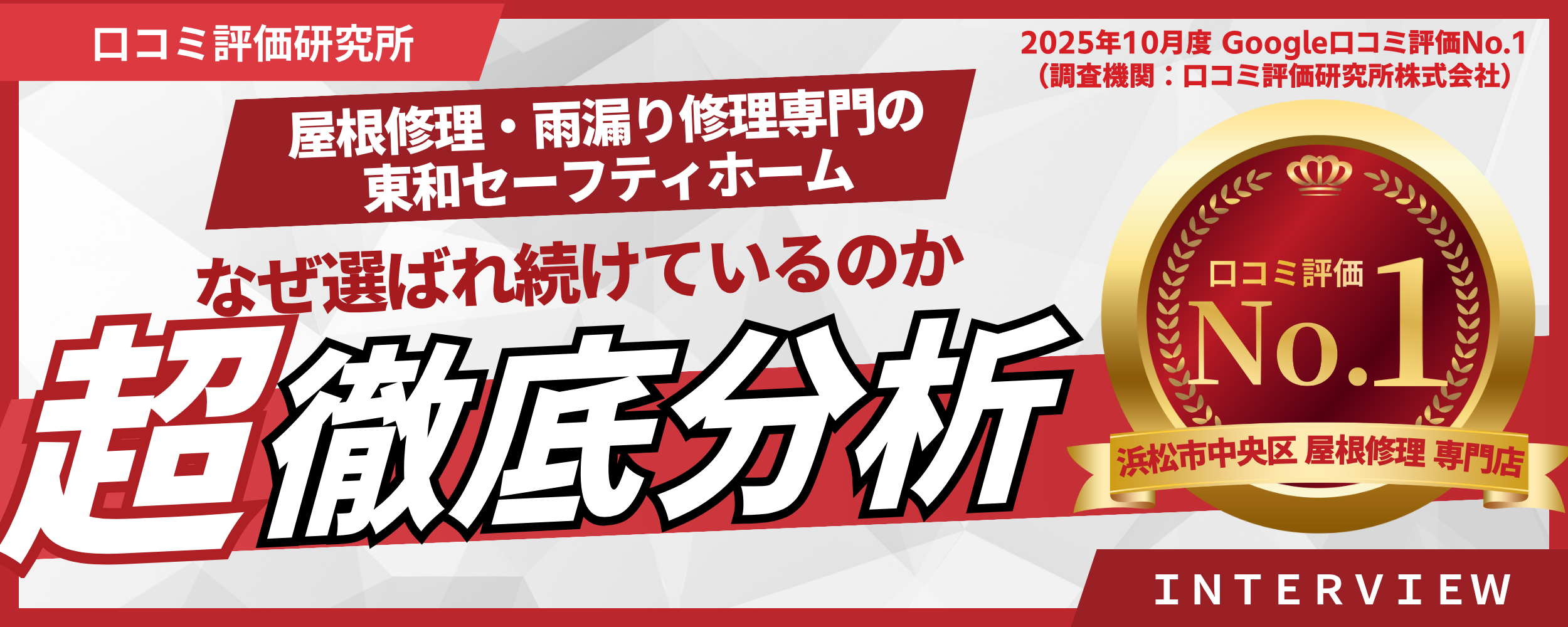 <br />
<b>Warning</b>:  Undefined variable $jumbotron_title_alt in <b>/home/xs581465/towa-safetyhome.com/public_html/wp-content/themes/ys-framework/front-page.php</b> on line <b>67</b><br />
